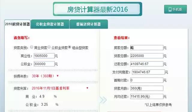 南京中兴员工买房,华为中兴通讯巨头