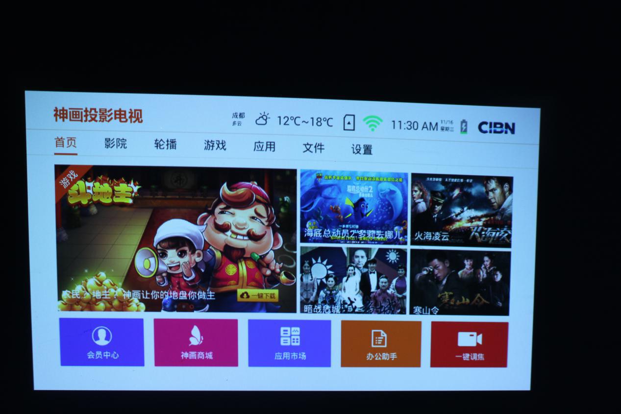 客厅观影革命，神画小媚评测体验