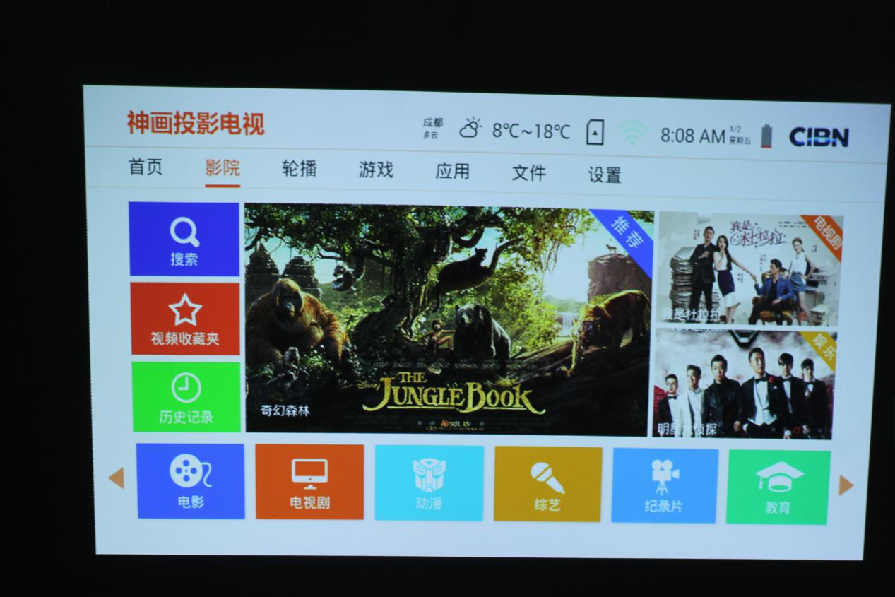 客厅观影革命，神画小媚评测体验