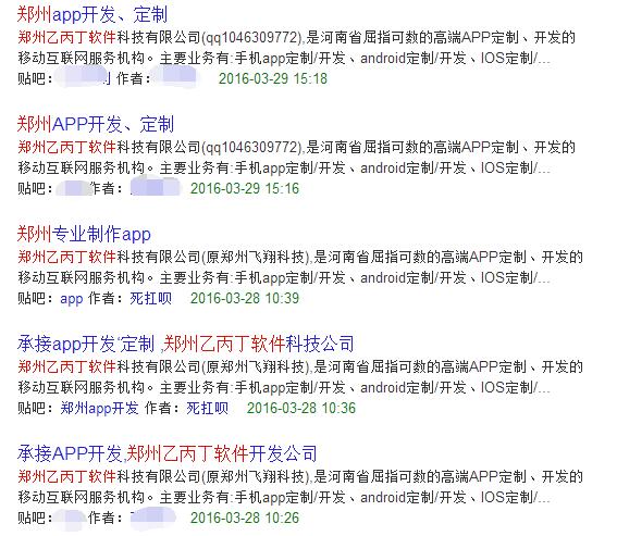 贴吧的运营技巧,贴吧流量怎么提升