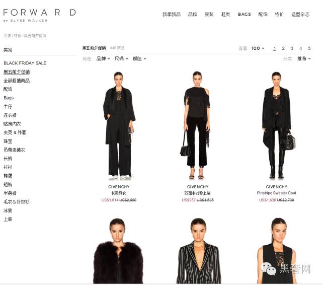 黑五来啦电商再度火拼,黑五来了图片