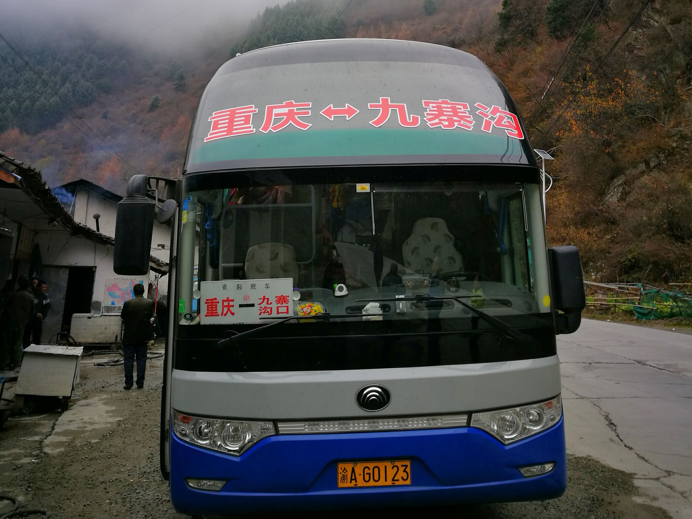 重庆到黄龙九寨沟自驾游攻略,成都和重庆哪个去九寨沟方便