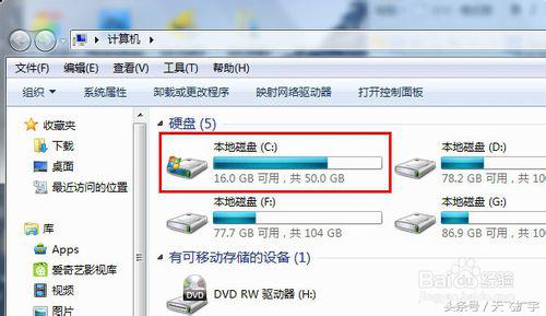 win7桌面图标变成ie图标,win7桌面ie浏览器图标恢复