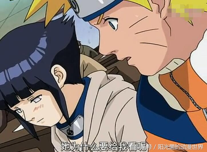 火影忍者最爱鸣人的女人,雏田倒追鸣人12年