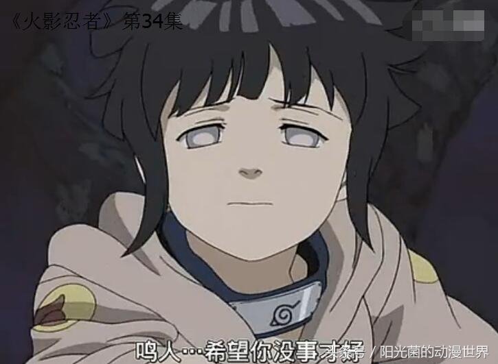 火影忍者最爱鸣人的女人,雏田倒追鸣人12年