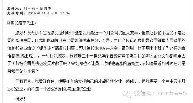 宜信被强制执行还能协商吗,宜信回应被监管