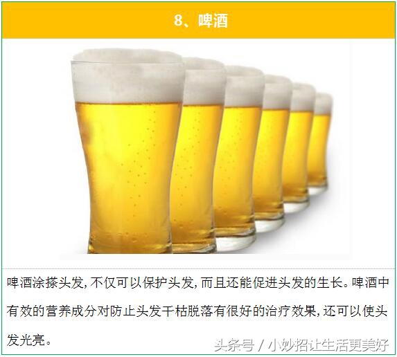 治疗脱发最快的方法小妙招,严重脱发治疗最有效的方法