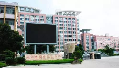 厦门历史悠久的百年中学老校,厦门最厉害的中学
