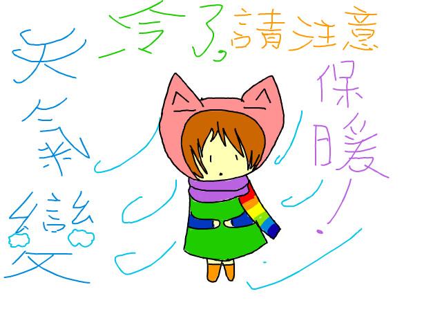 体寒对生育有啥影响吗,体寒会影响什么