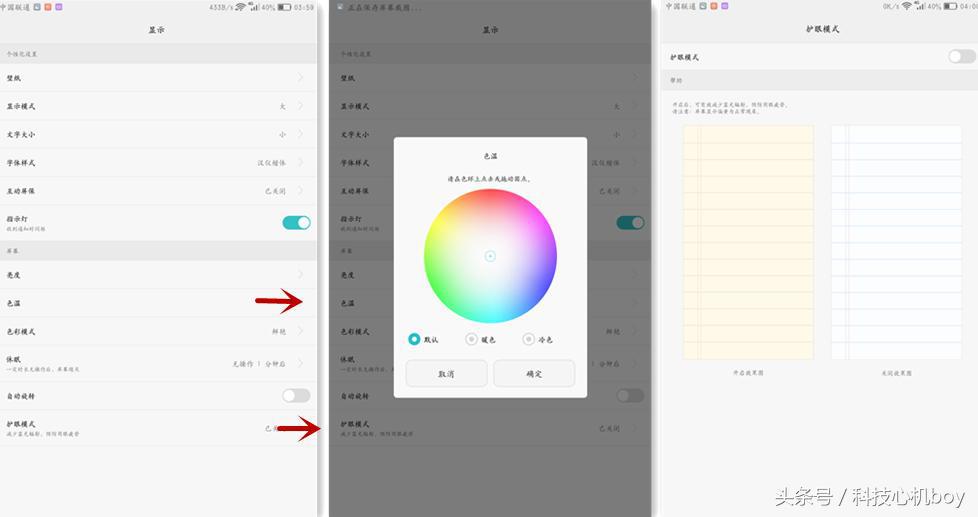 华为nova8pro和荣耀m3哪个好,华为mate40e和荣耀m3选哪个