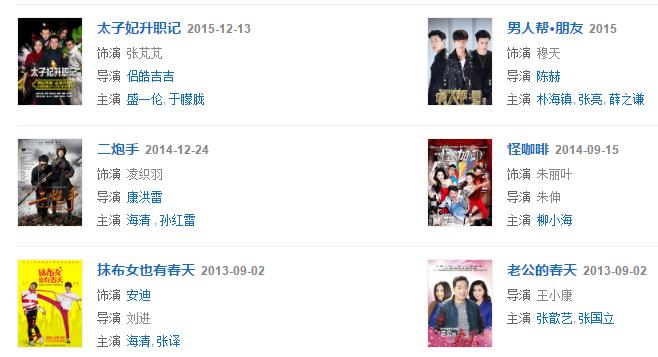 张天爱现在怎么样啦,张天爱微博新消息是真的吗