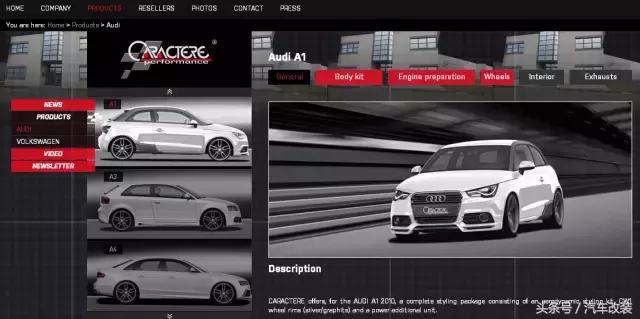 推荐25个玩汽车改装的网站，总有一个你喜欢的！