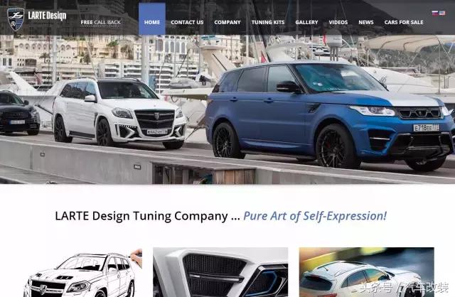 推荐25个玩汽车改装的网站，总有一个你喜欢的！