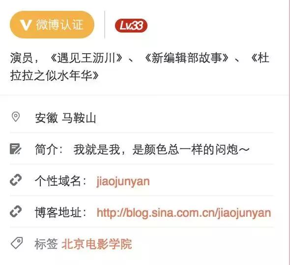 焦俊艳法医秦明演的谁,法医秦明焦俊艳演技