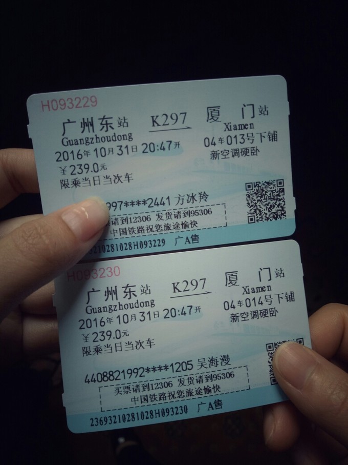 离开睁眼闭眼看见的城市,来到十一月小清新的厦门