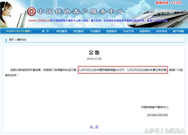 合肥未来五年重大利好,合肥十大利好