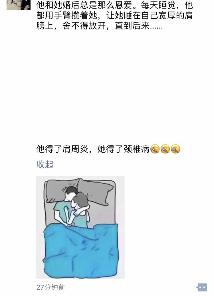 中医怎么治疗肩关节周围炎,肩关节炎中医诊断