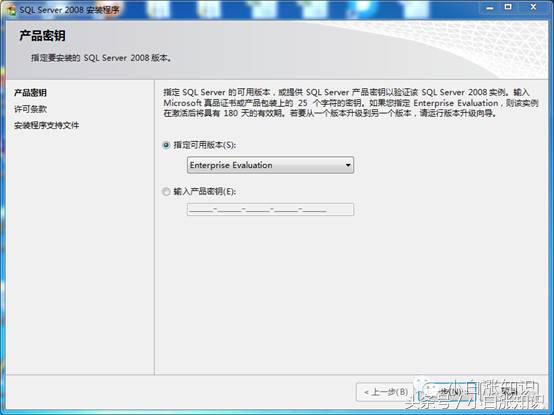 sqlserver下载安装教程,系统中没有安装sqlserver数据库