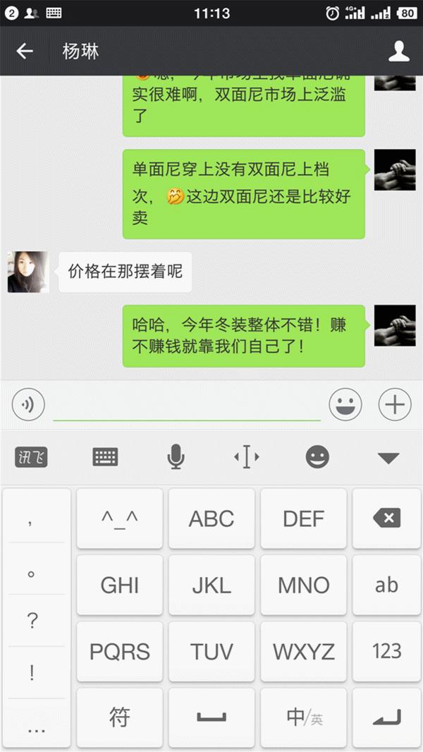 锤子m1是双扬声器吗,锤子m1刚出时多少钱