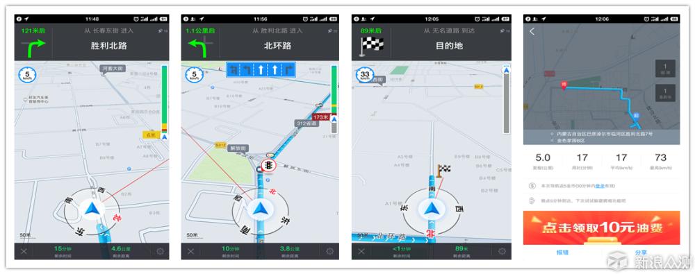 锤子m1是双扬声器吗,锤子m1刚出时多少钱