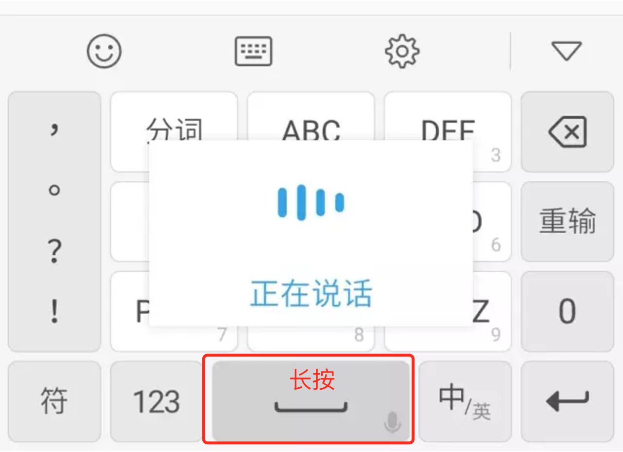 魅族自带输入法设置26键拼音小写,魅族手机游戏模式怎么切换输入法