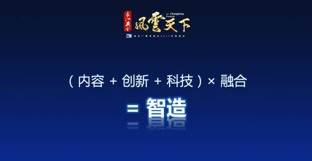 揭开华中最大新媒体平台的所有秘密!憋说话,快点击