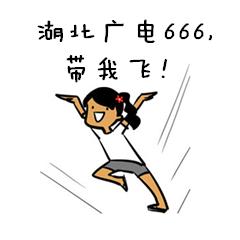 揭开华中最大新媒体平台的所有秘密!憋说话,快点击