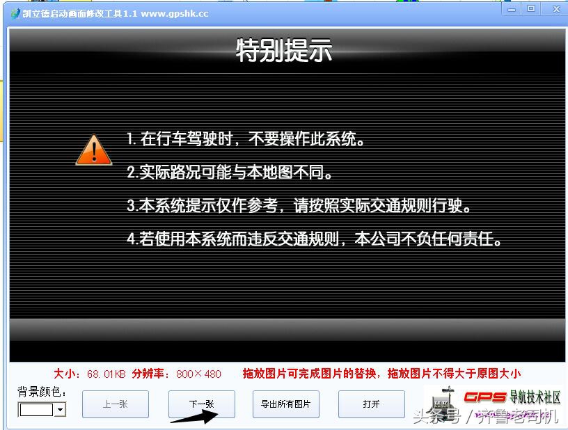 车载导航画面反应迟钝是怎么回事,车载导航刚开机时屏幕不清楚