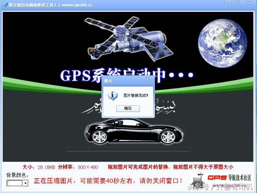 车载导航画面反应迟钝是怎么回事,车载导航刚开机时屏幕不清楚