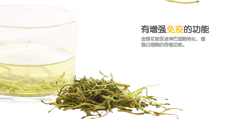 一味中药泡水喝治上热下寒,一味治咽炎泡水喝的中药