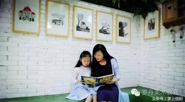 信阳罗丹小水滴阅读馆里享受阅读的时光,寻找罗丹最美教师