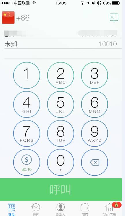 iphone打电话时可以录音吗,iphone12在打电话时能录音吗