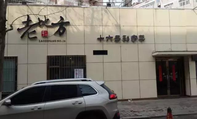 青岛便宜又好吃的菜馆,青岛有名的青岛菜馆