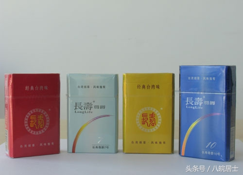 台湾香烟好抽的有哪几样,台湾香烟有哪些品种