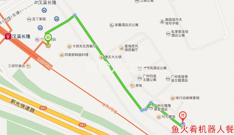 番禺有条鱼引火上身,还招机器人当服务员!吃顿饭就像在看表演