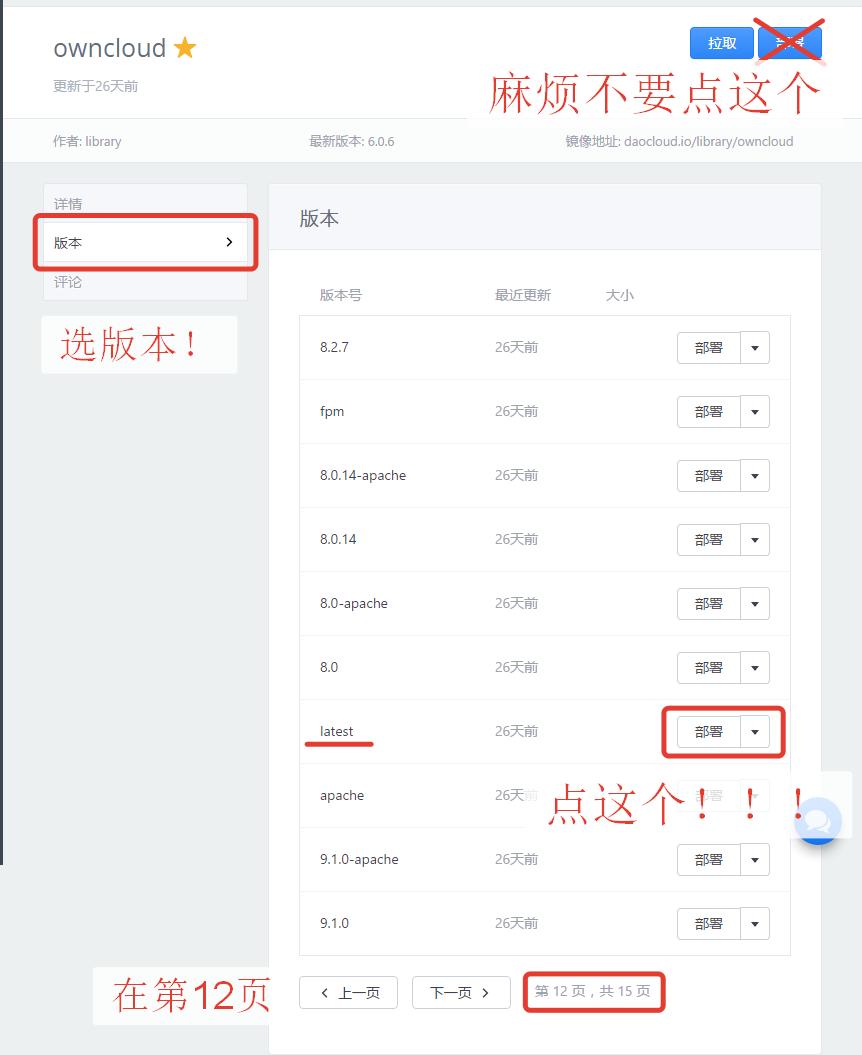 轻松拯救网盘福利，历害了WORD哥，你的网盘有救了