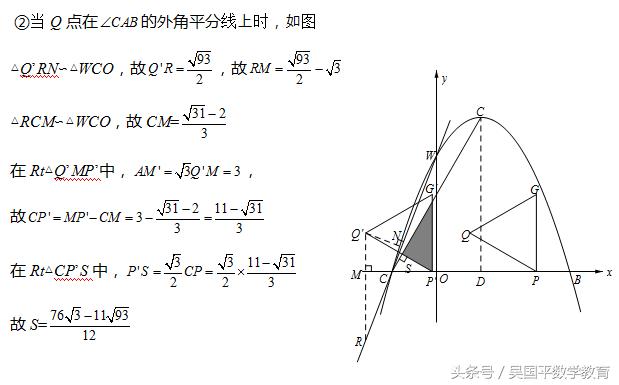 一次函数相似三角形动点压轴题,中考数学压轴题解题技巧一次函数