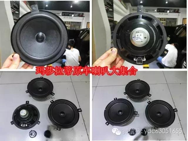 德国零点音响系统,德国零点汽车音响
