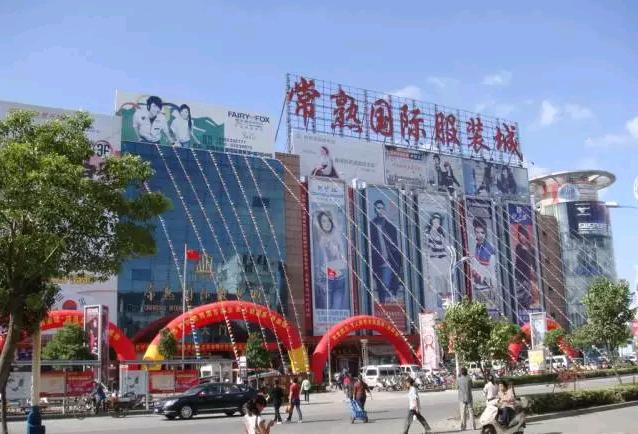 常熟服装批发市场怎么拿货,常熟中老年服装批发市场怎么拿货