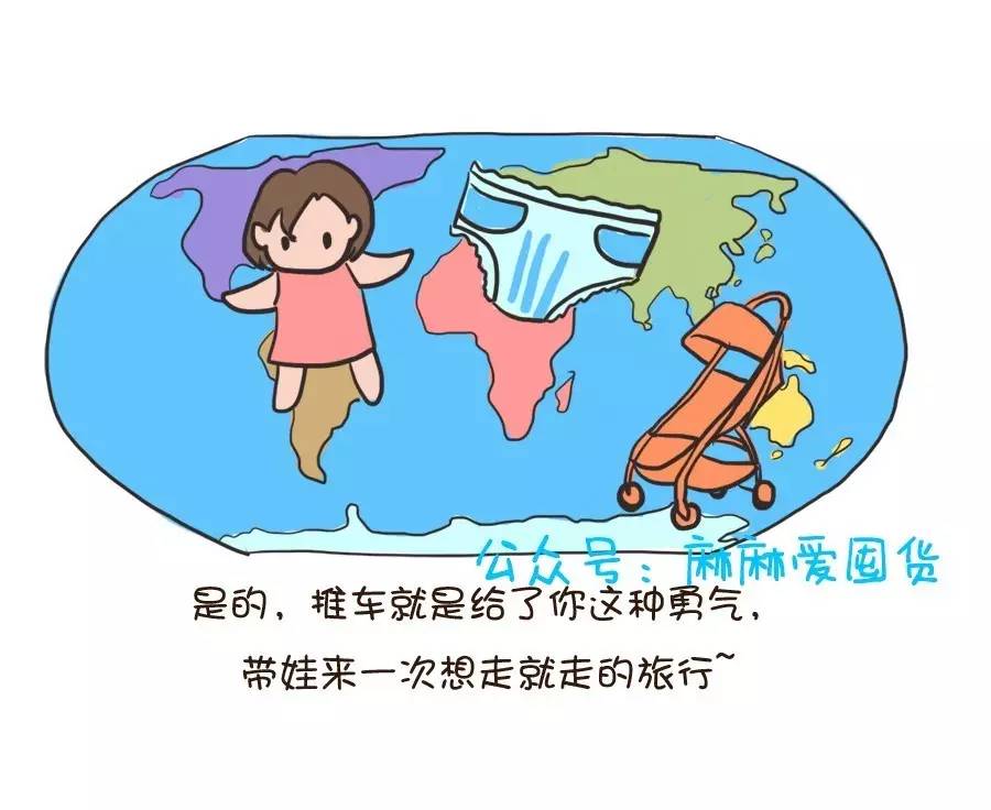 最实用婴儿推车,婴儿推车十大品牌0至3岁