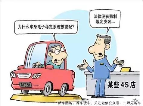 二师兄说车本田雅阁,二师兄玩车买车可靠吗