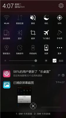 手机设置飞行模式和关机有啥区别,手机设置飞行模式能接到微信吗