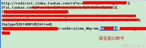 怎么看是不是淘宝客链接,淘宝那些爆款是不是都是淘宝客