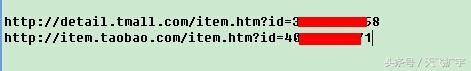 怎么看是不是淘宝客链接,淘宝那些爆款是不是都是淘宝客