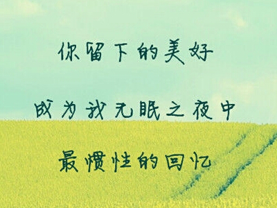 爸妈的爱情朋友圈说说,适合发朋友圈说说爱情短语图片