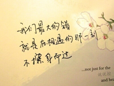 爸妈的爱情朋友圈说说,适合发朋友圈说说爱情短语图片