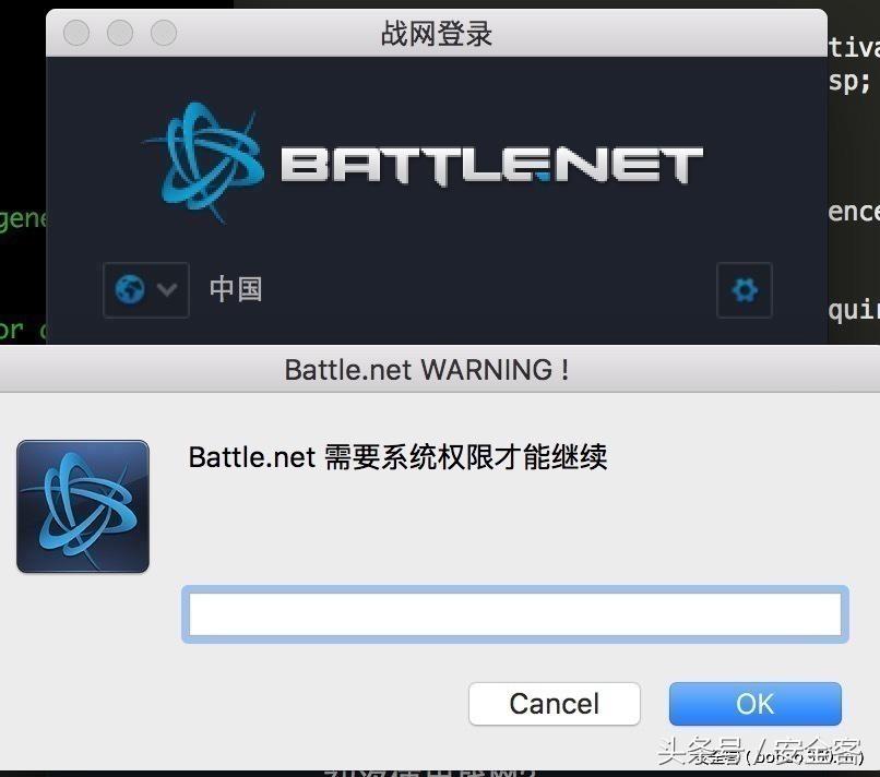 macos的7个便捷的终端命令,macos安全与隐私设置误操作