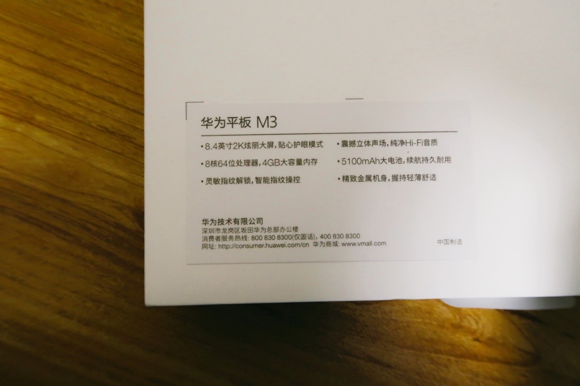 华为平板m3青春版8英寸测评,华为平板m3评测开箱上手使用体验
