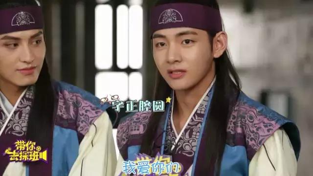 小编带你去探班啦~吃辣条！讲中文！《花郎》的爱豆们拼了！