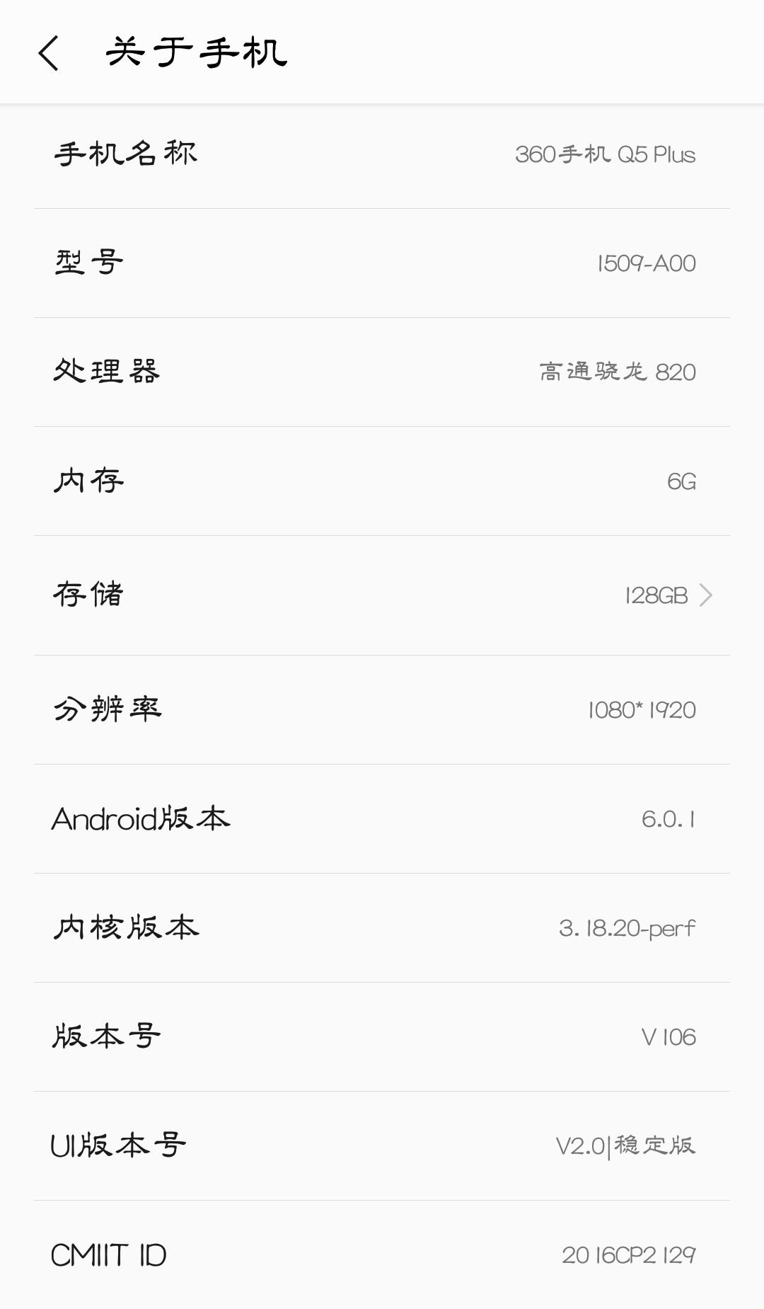 看手机系统版本,看手机系统排行榜的软件